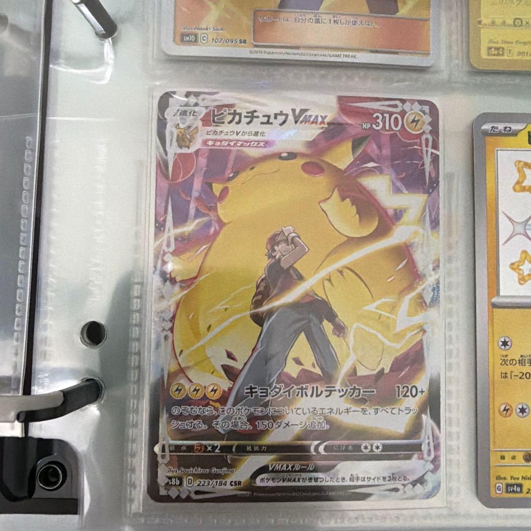 ポケモンカード 9枚セット
