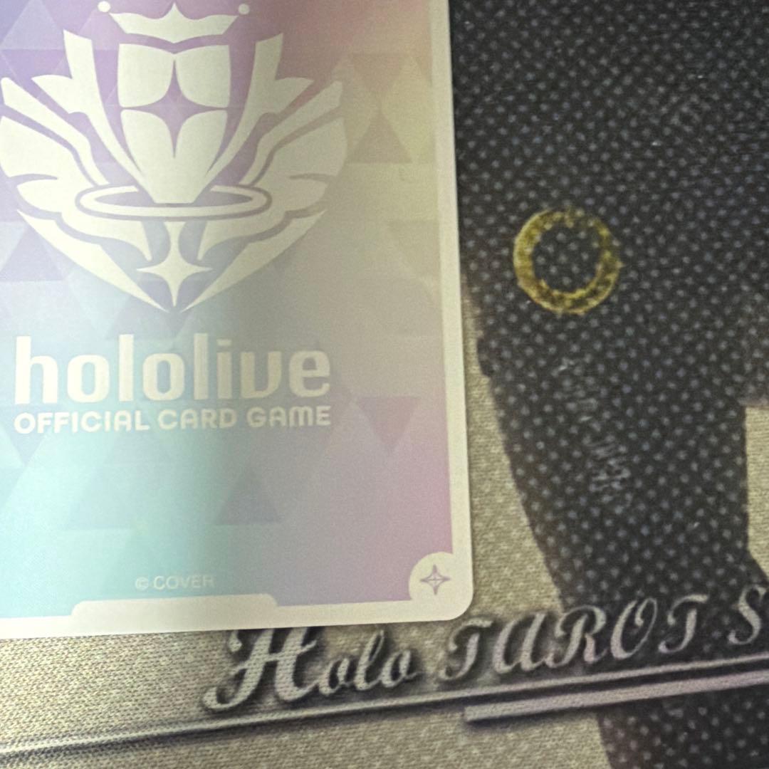 ホロカ　ヘスティア・ゼータ　OUR