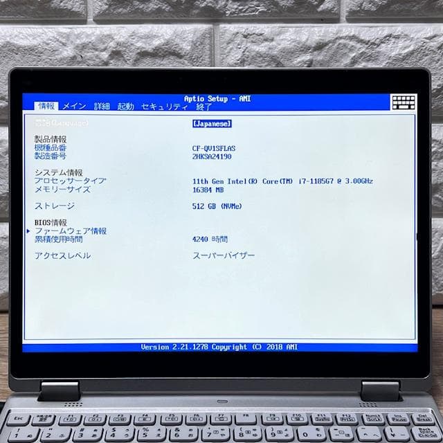 《2021》Corei7！2in1コンバーチブル！高画質2.8K！パナソニック