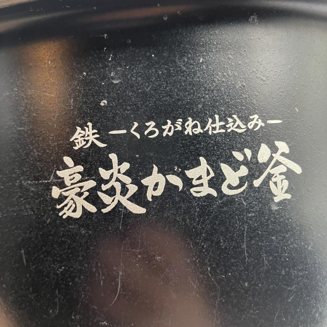 0313-01☆炊飯器☆象印☆極め炊き☆2020年製☆5.5合☆IH炊飯ジャー