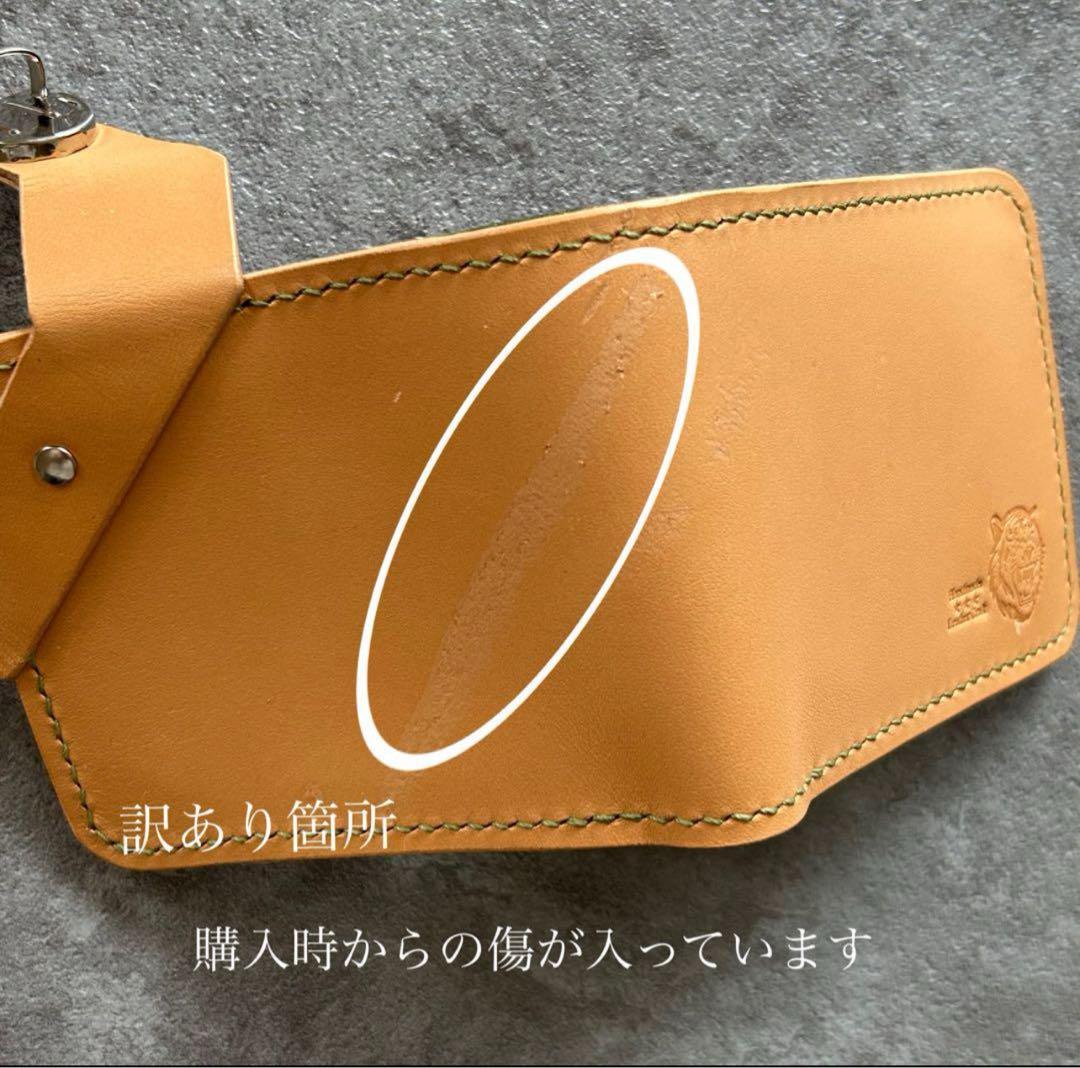 いちごページ