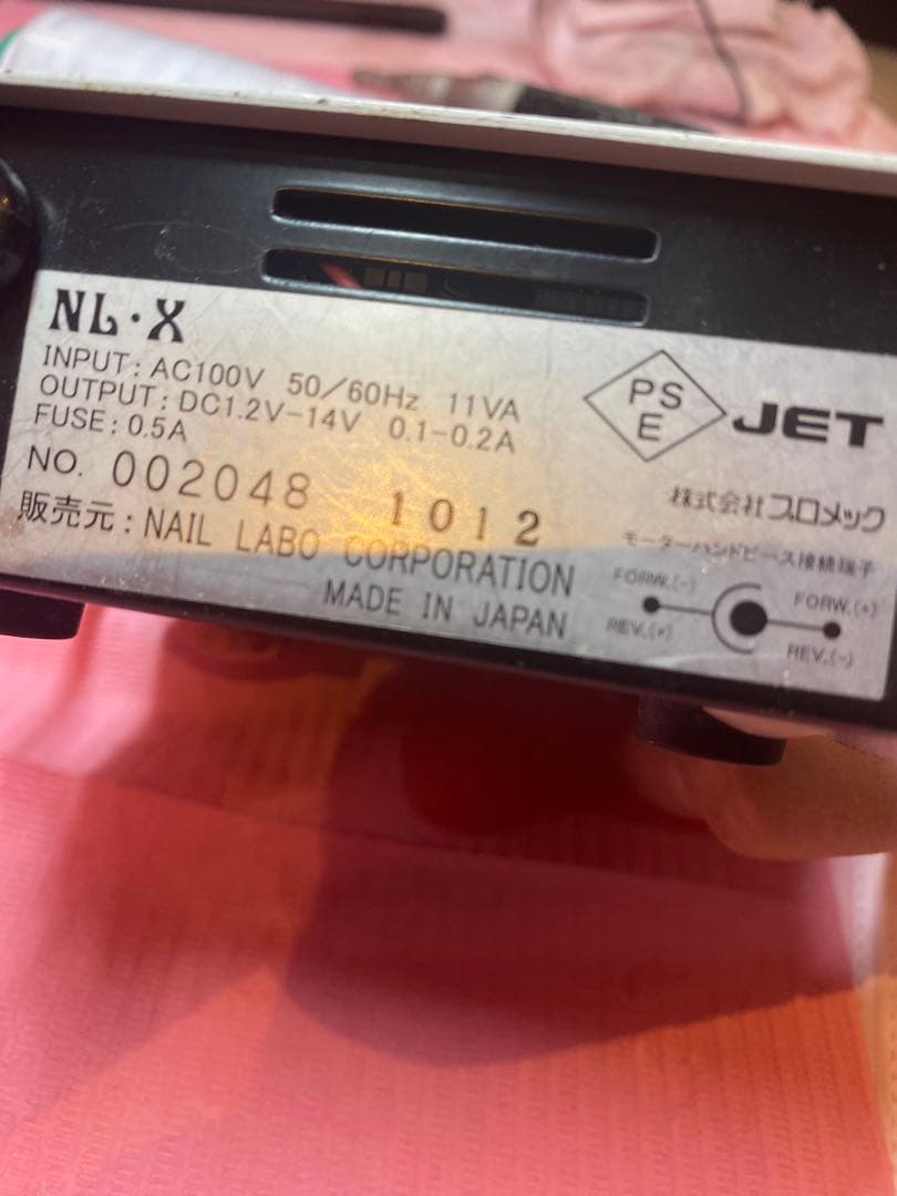 【中古002048】ネイルラボ ネイルマシン 綺麗め フィルイン