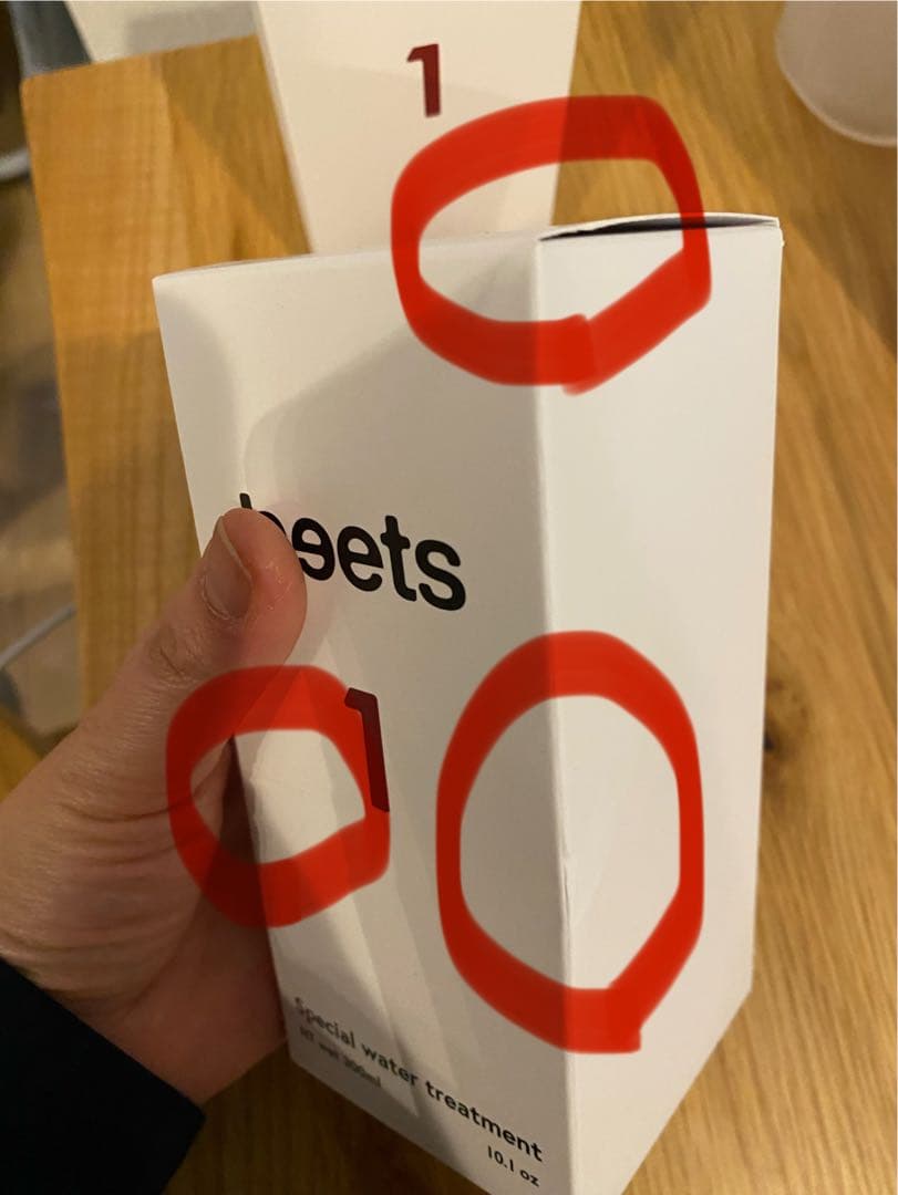beets スペシャルウォータートリートメント　2本セット