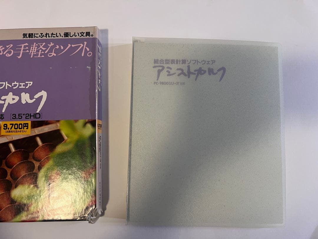 PC-9800 アシストカルク　マニュアル付き