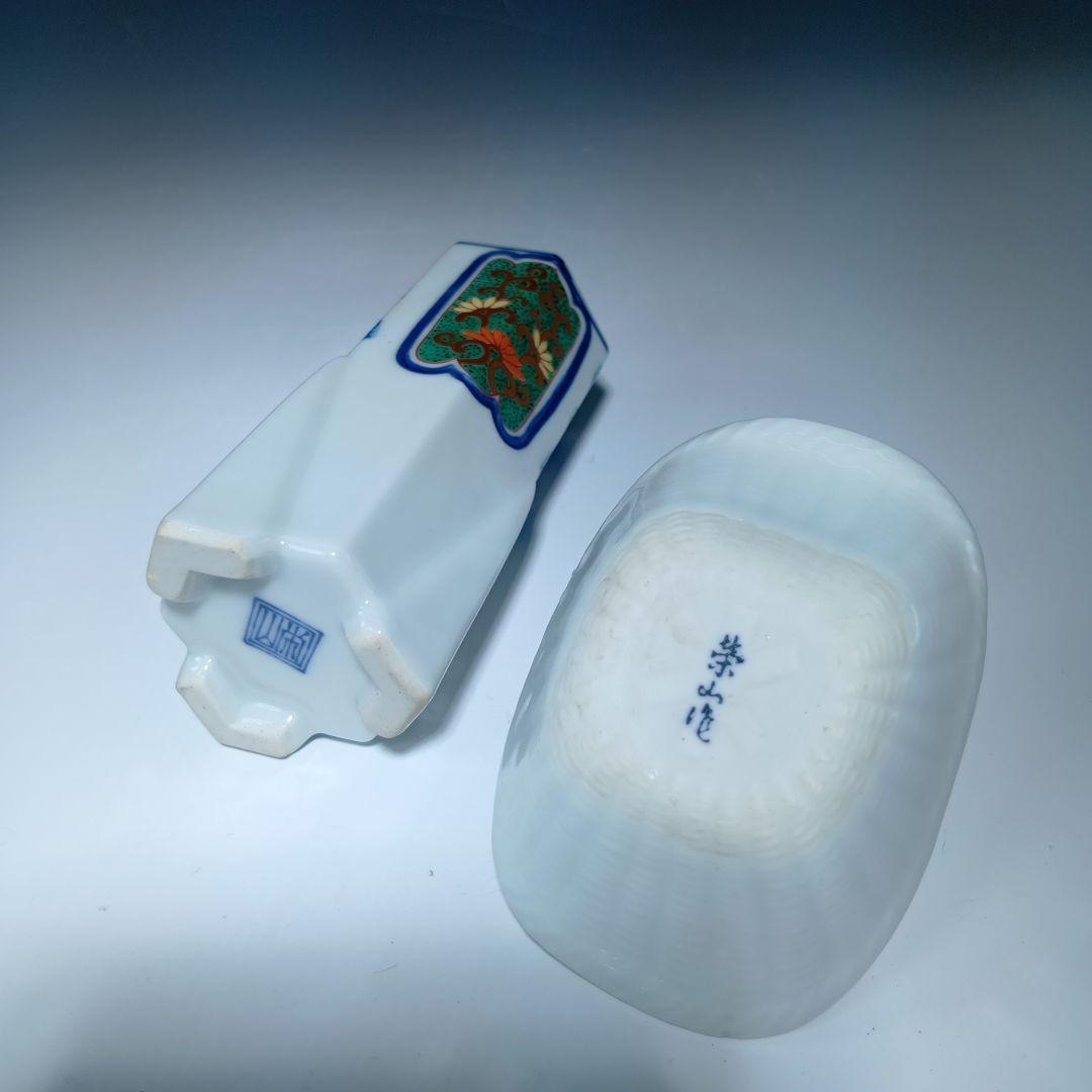 煎茶道具　有田焼　栄山作　金襴手煎茶器セット　共箱　美品