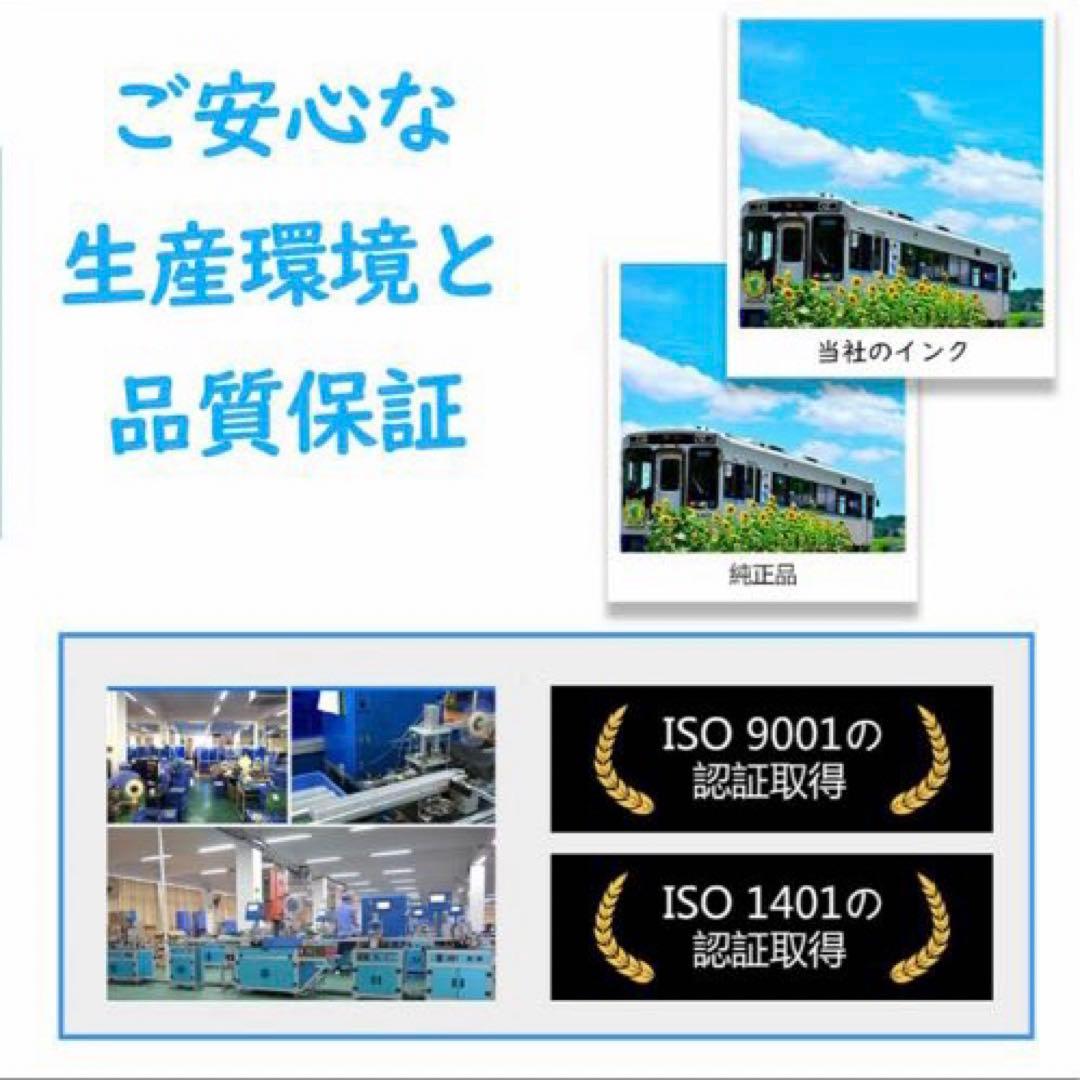 LC211BK 互換 黒 DCP-J968N等対応Brothe LC211BK