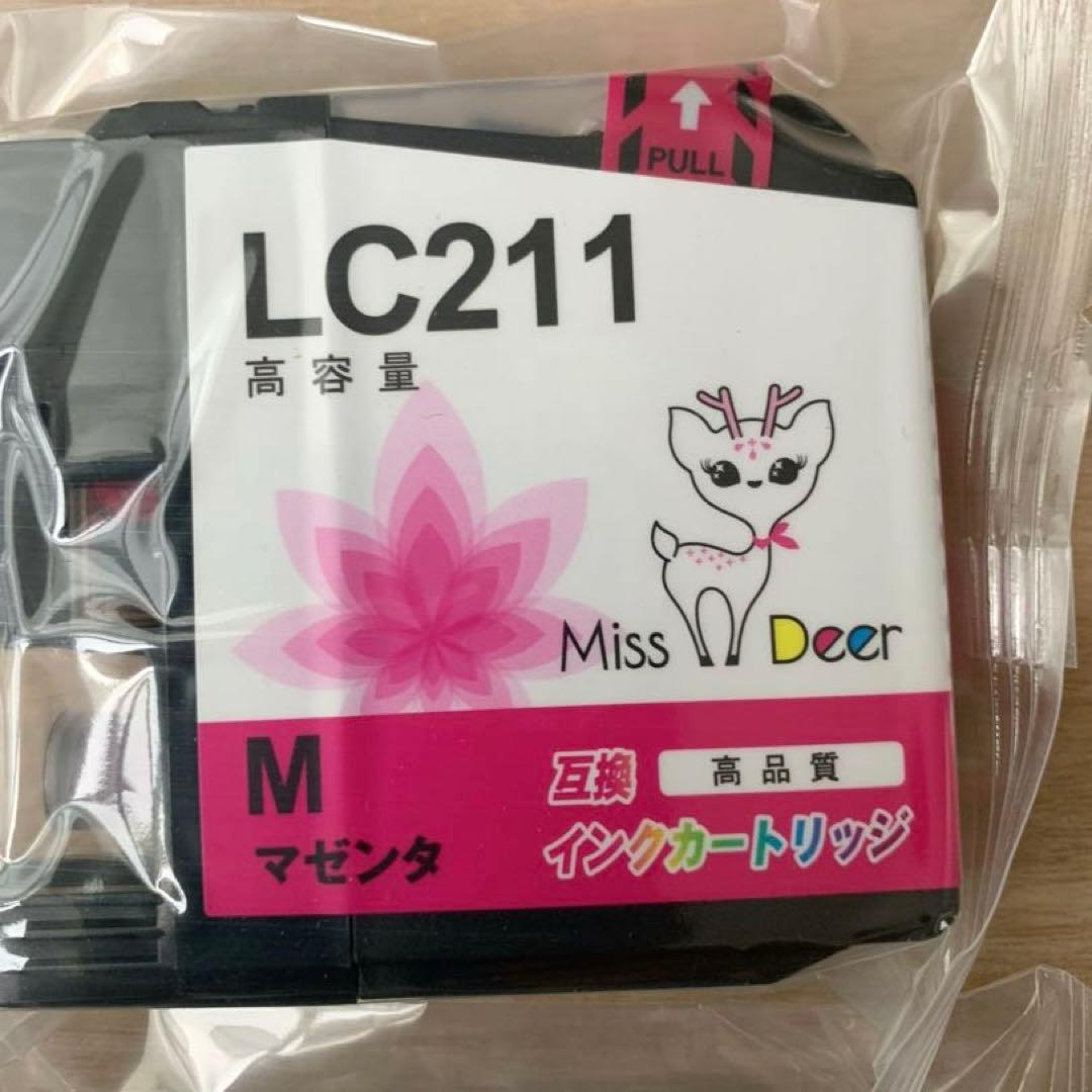 LC211BK 互換 黒 DCP-J968N等対応Brothe LC211BK