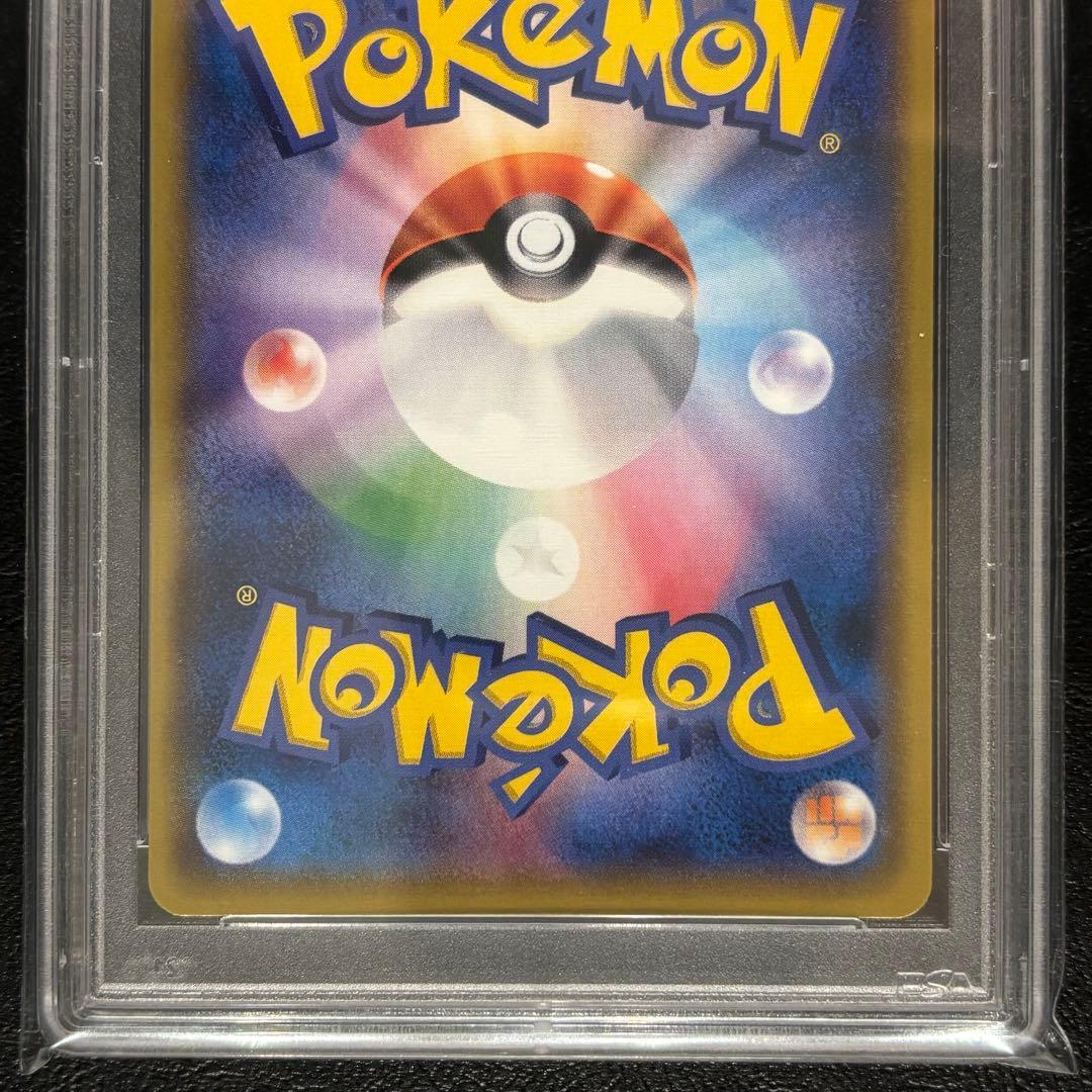 PSA10 こわいおねえさん 184/171 THE BEST OF XY