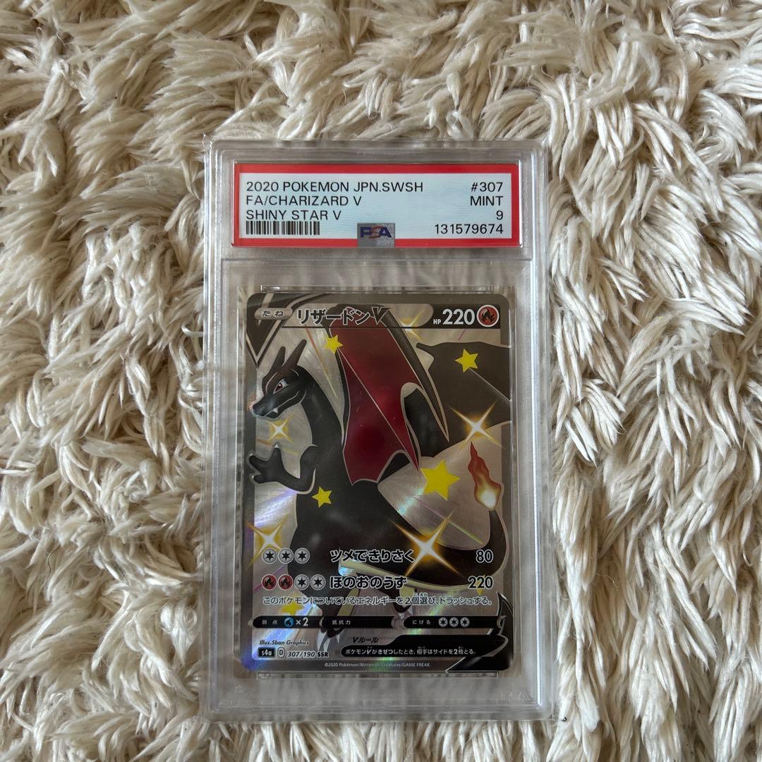 PSA10 8枚セット ブイズ SR 他まとめ売り