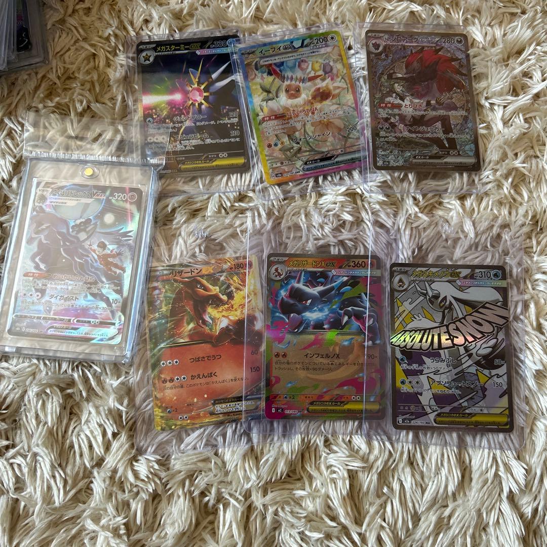 PSA10 8枚セット ブイズ SR 他まとめ売り