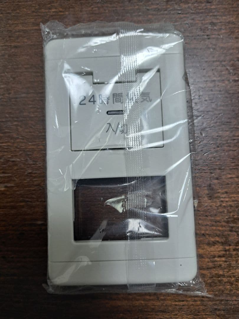 三菱　ダクト用換気扇DCタイプ専用コントロールスイッチ