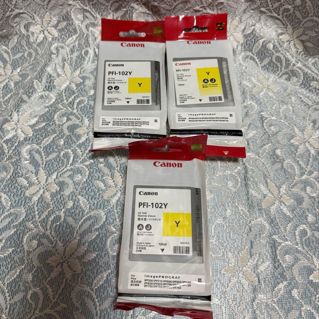 訳ありCanon（キャノン）PFI-102MBK/BK/C/Y/M 19個セット