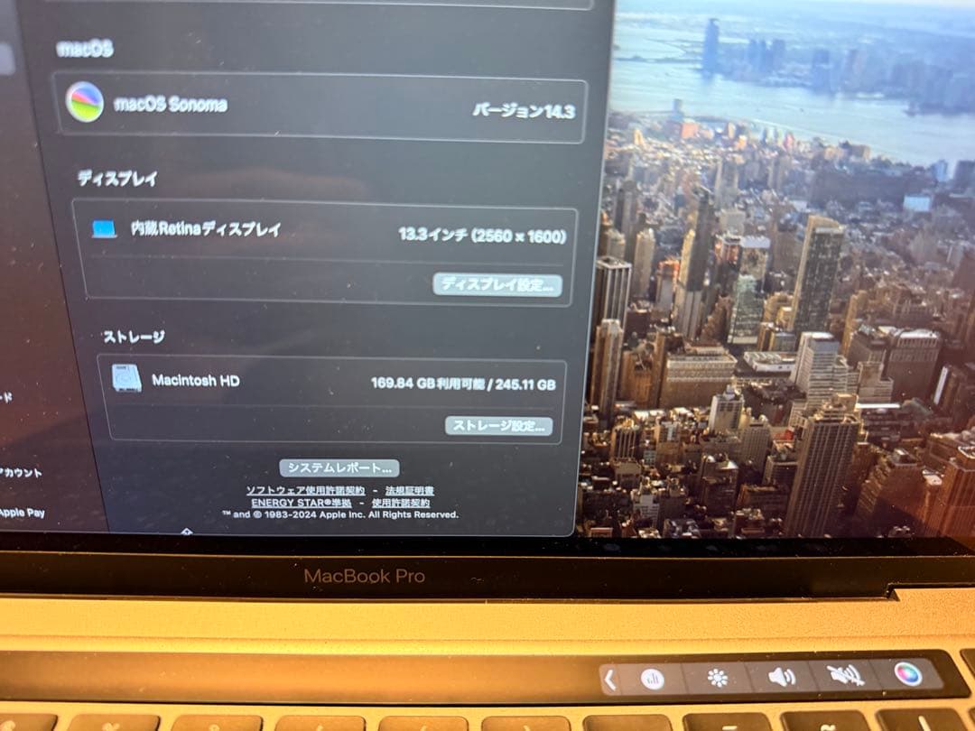 MacBook Pro 13インチ 2022年モデル M2
