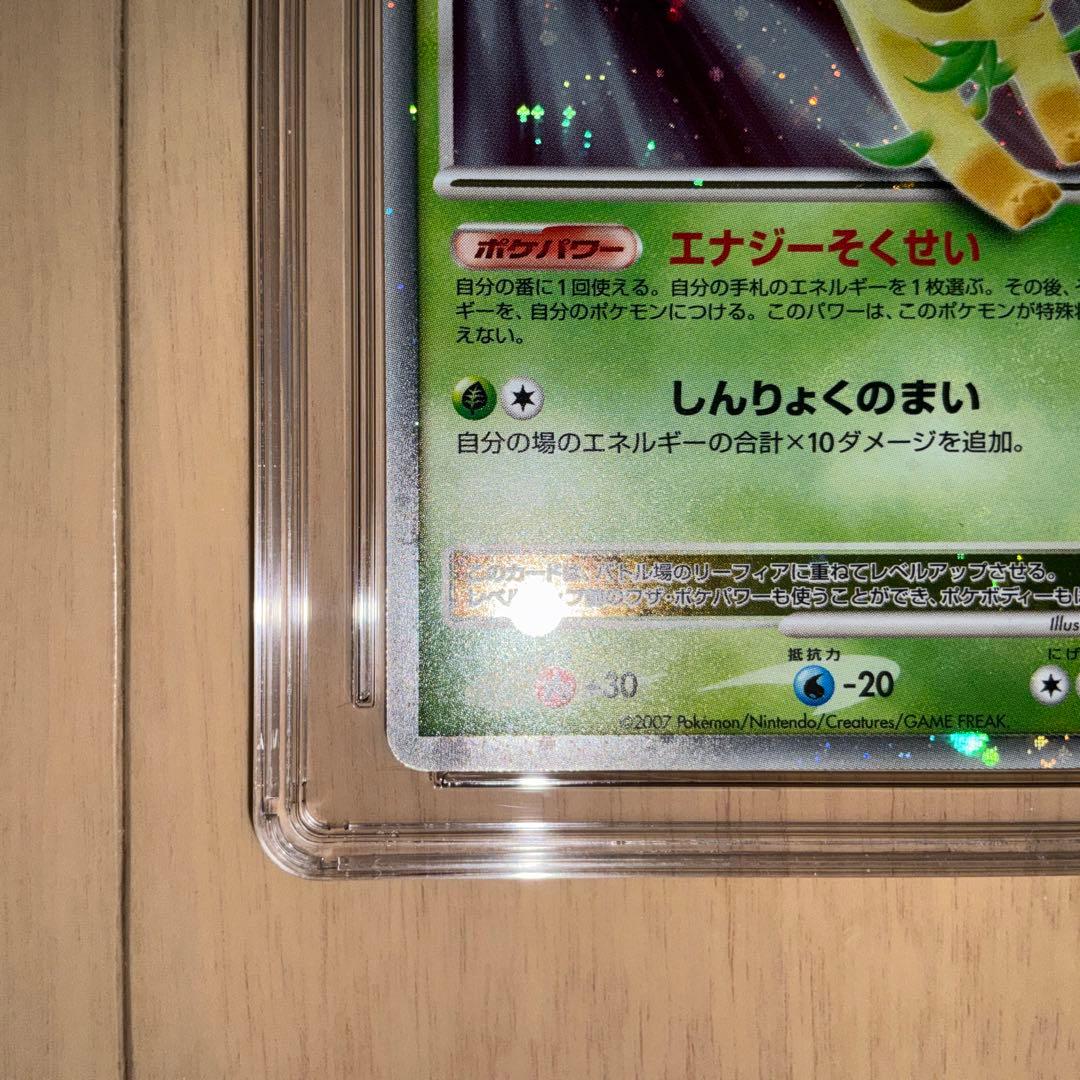 【CGC9】ポケモンカード　リーフィア　Lv X