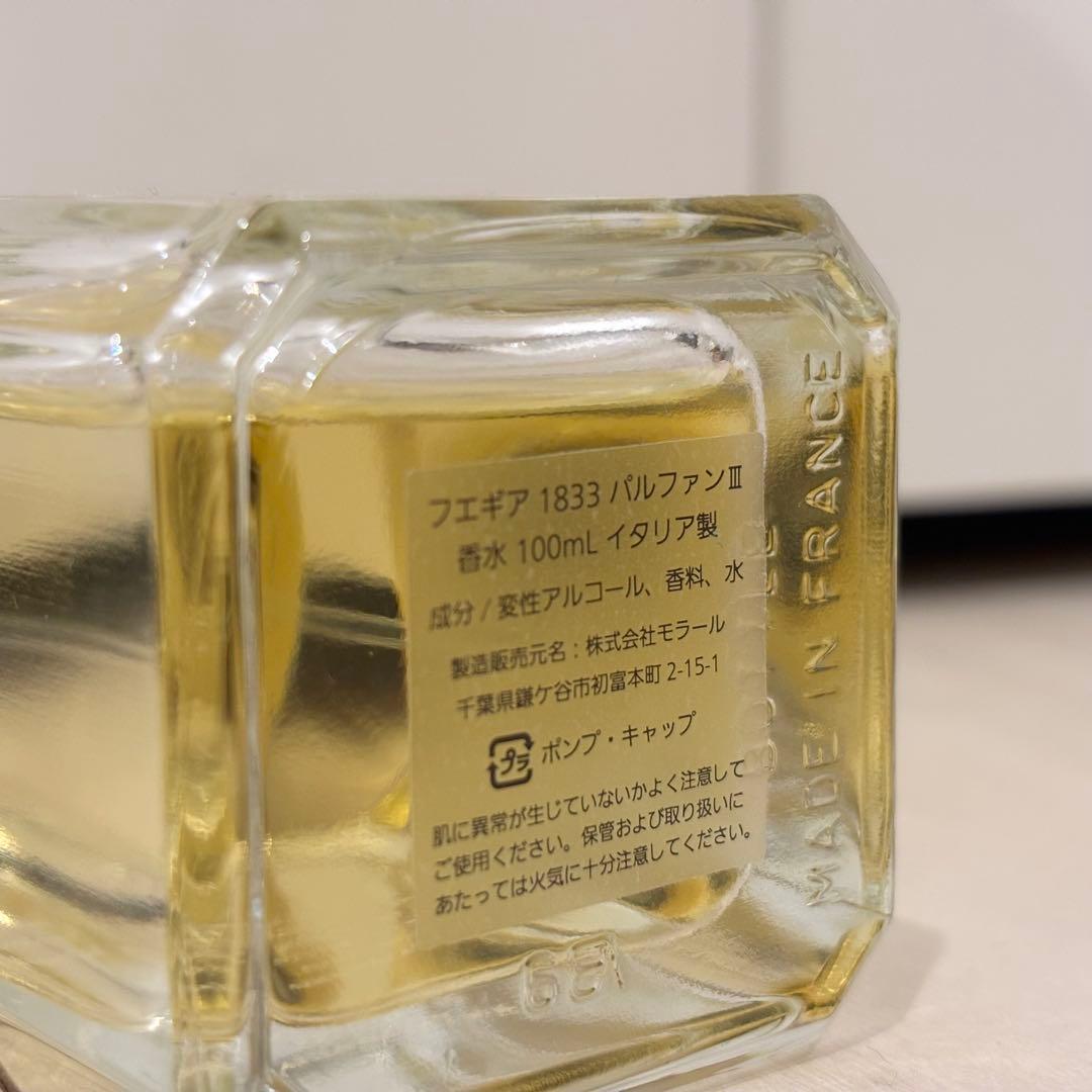 フエギア1833 ダマデノーチェ 1-22 100ml