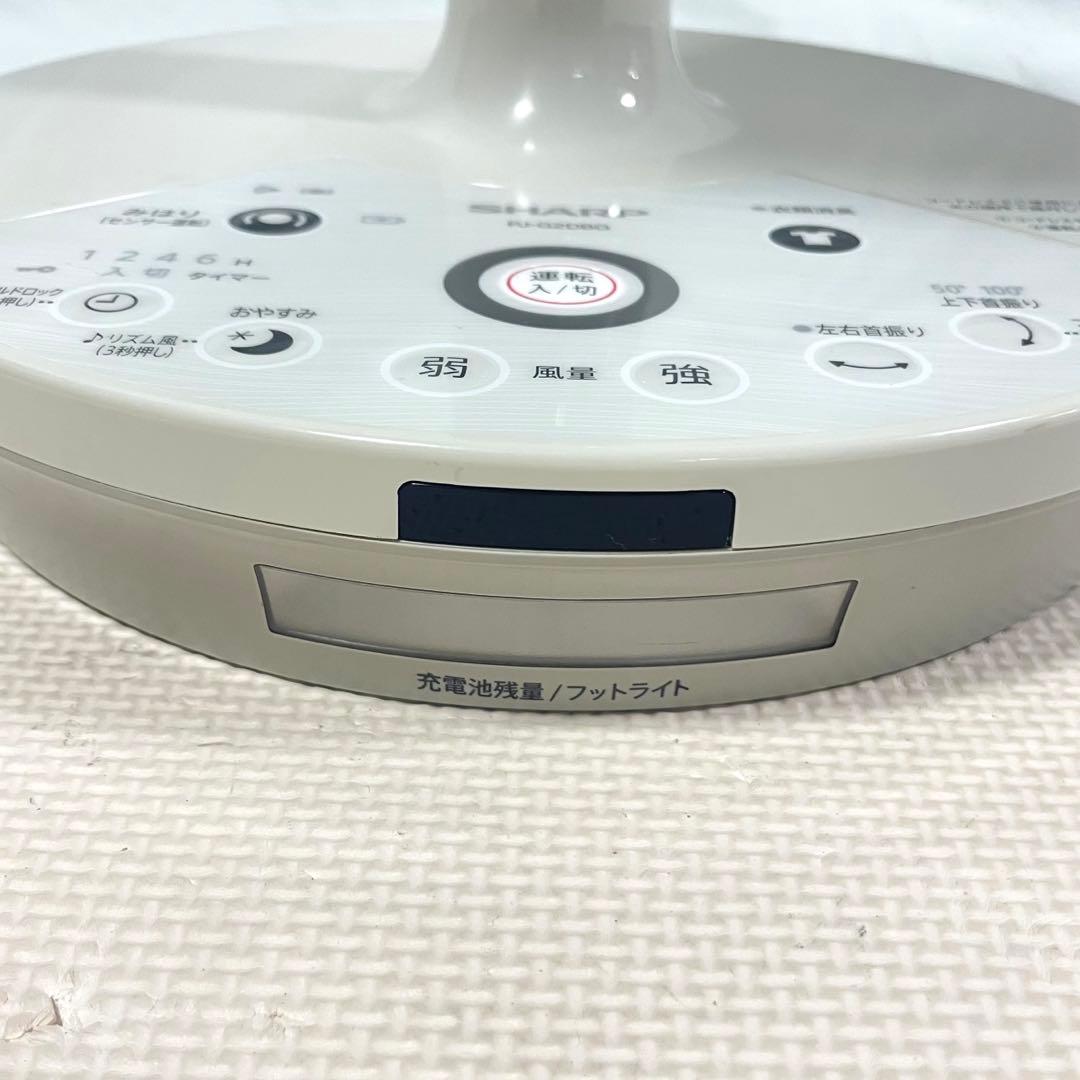◯SHARP シャープ プラズマクラスター 扇風機 PJ-G2DBG-C