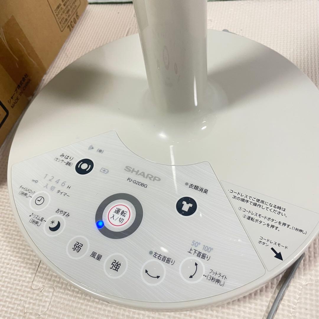 ◯SHARP シャープ プラズマクラスター 扇風機 PJ-G2DBG-C