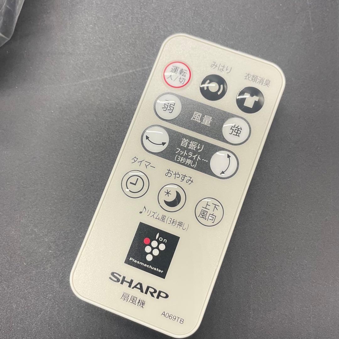 ◯SHARP シャープ プラズマクラスター 扇風機 PJ-G2DBG-C