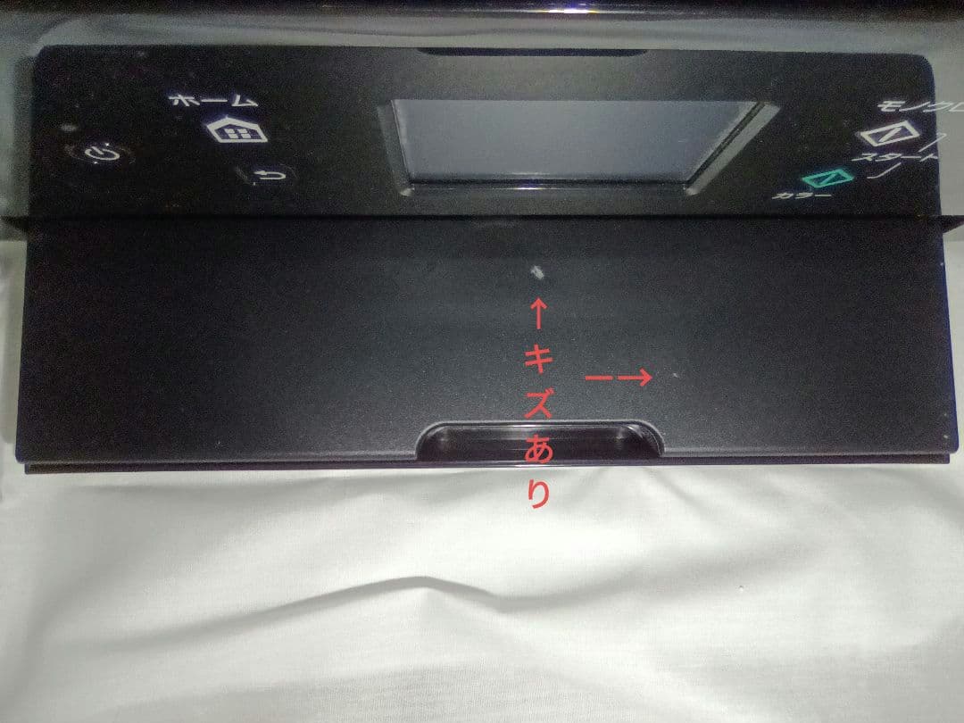 【中古】Canon PIXUS TS6030(付属品完備・互換インクセット)