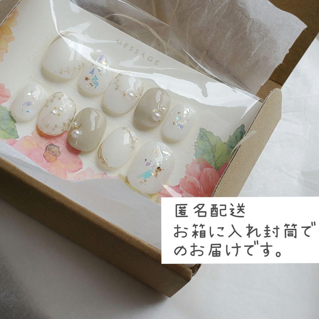 【専用】ネイルチップ サイズオーダー4点おまとめ