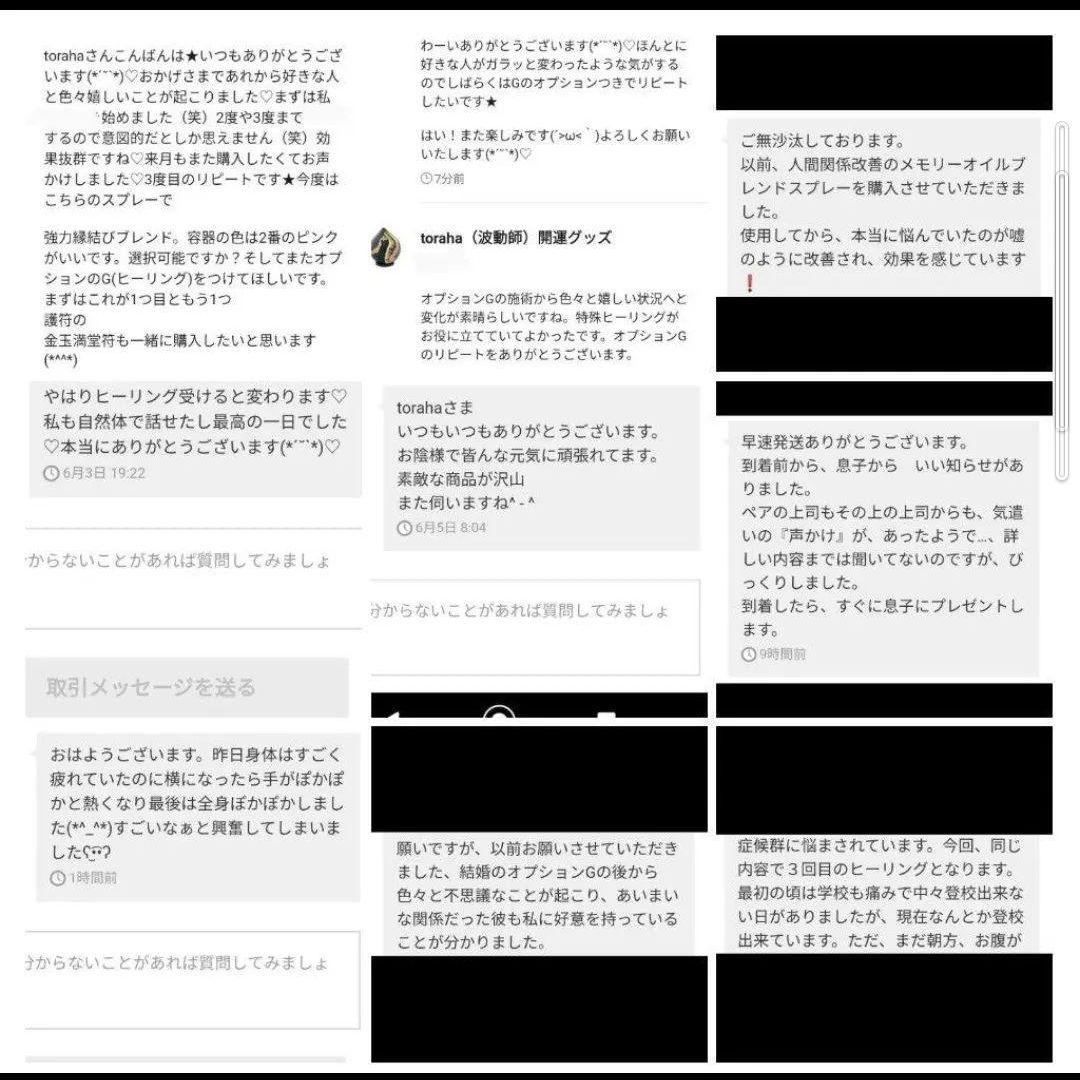 波動が高い人になる☆金運UPクリスタルボールオルゴナイト②（願い叶えるオイル封入