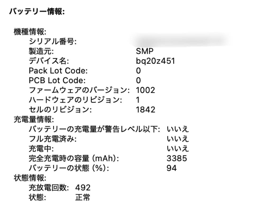 MacBook Air 2020 i5 16GB 1TB 13インチ 動作良好