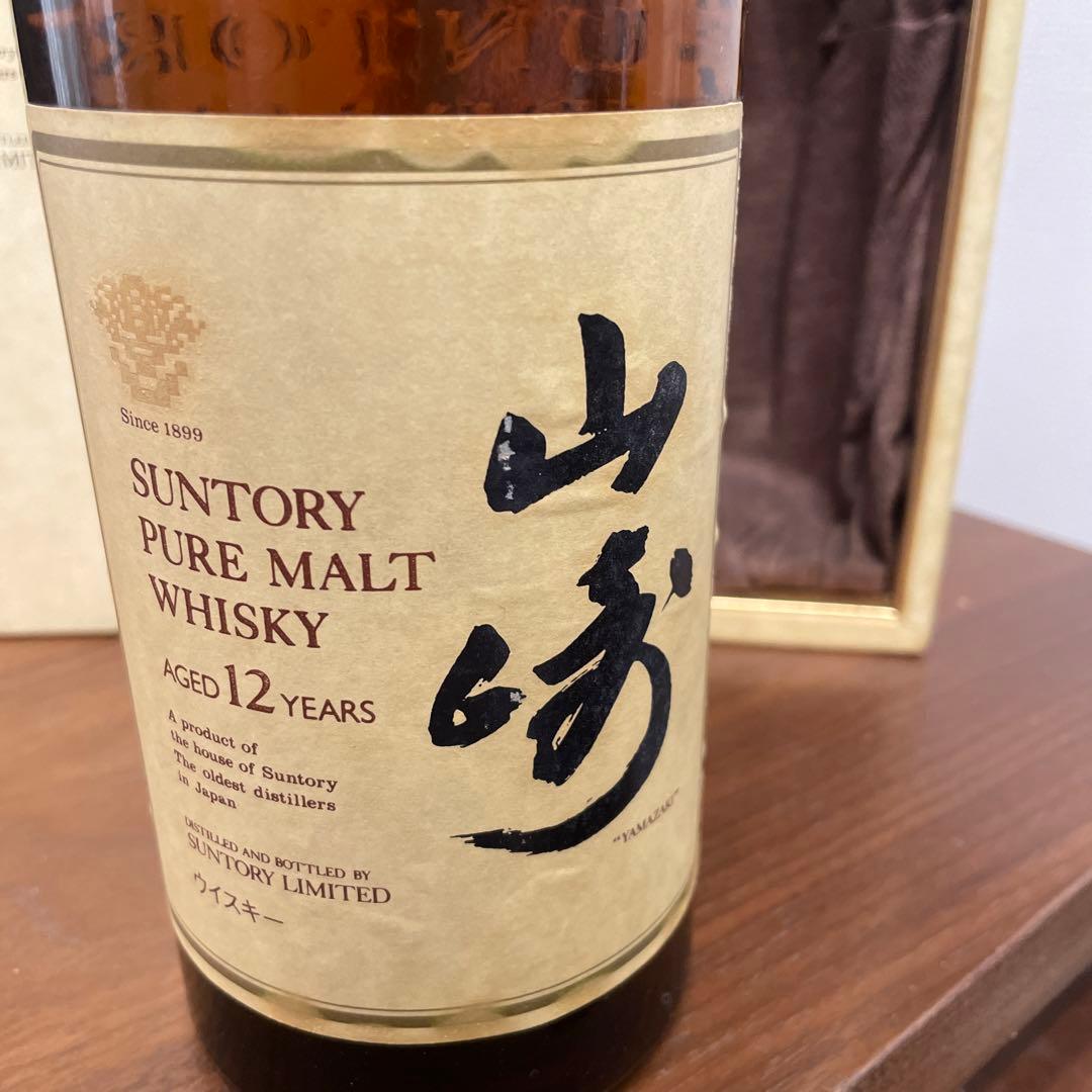 サントリーピュアモルトウイスキー　山崎12年　箱付き　未開封　2点セット