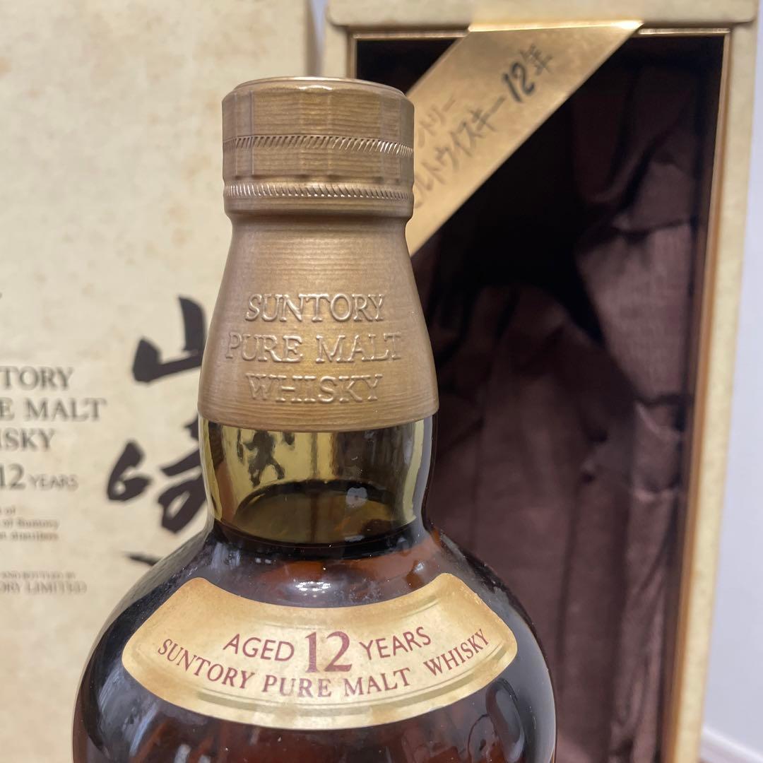 サントリーピュアモルトウイスキー　山崎12年　箱付き　未開封　2点セット