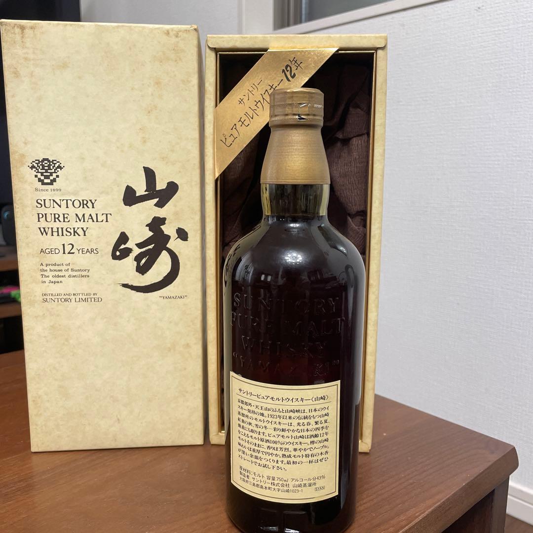 サントリーピュアモルトウイスキー　山崎12年　箱付き　未開封　2点セット
