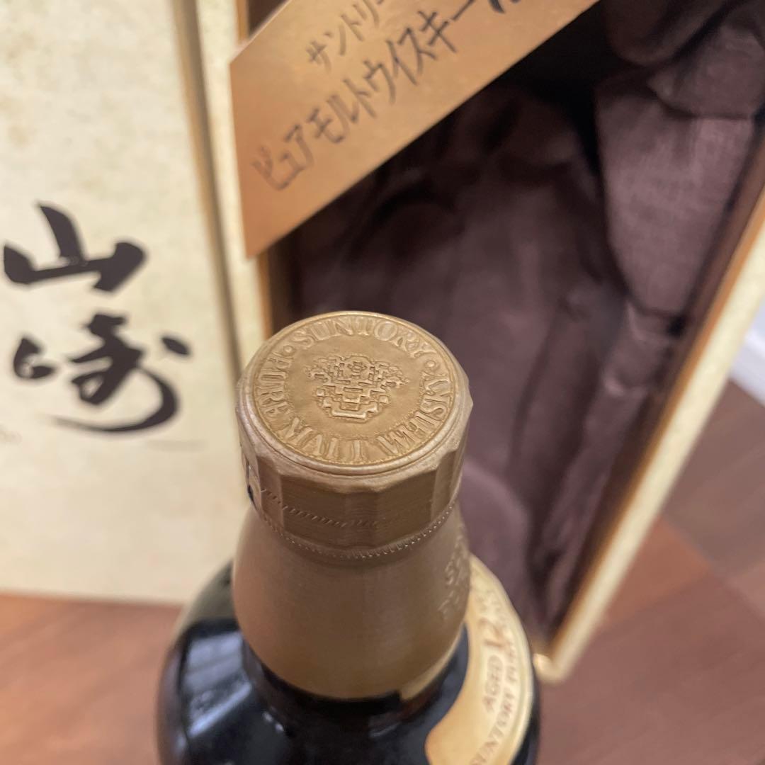 サントリーピュアモルトウイスキー　山崎12年　箱付き　未開封　2点セット