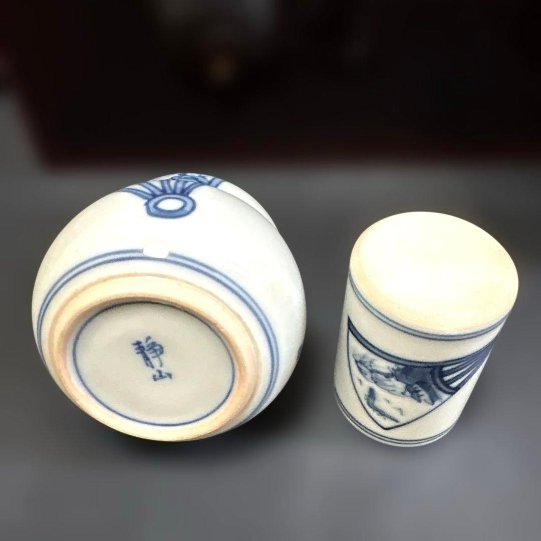茶箱 茶道具 セット 塗物