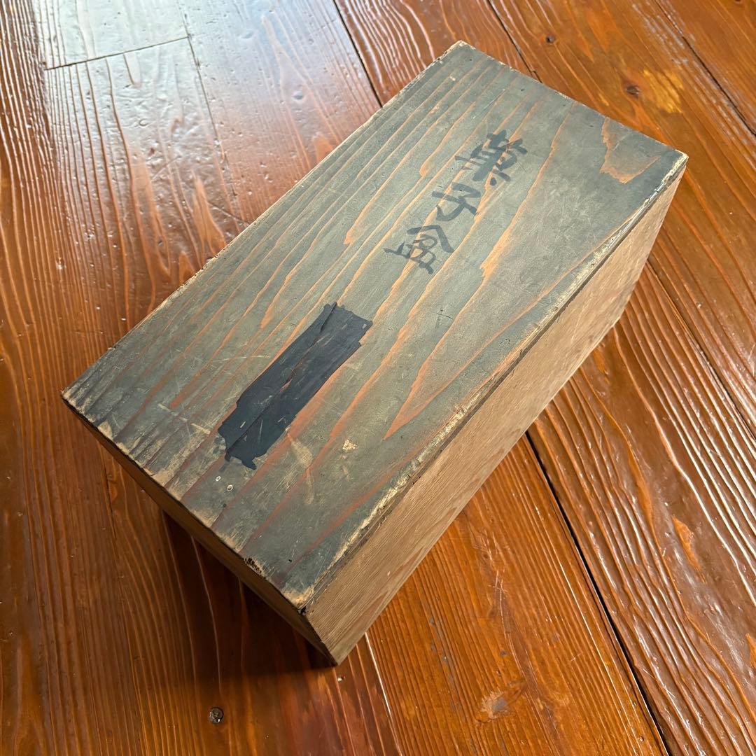 全31客図替り 天然木製漆器 黒塗 草花蒔絵 6寸 木皿 菓子盆 木箱付