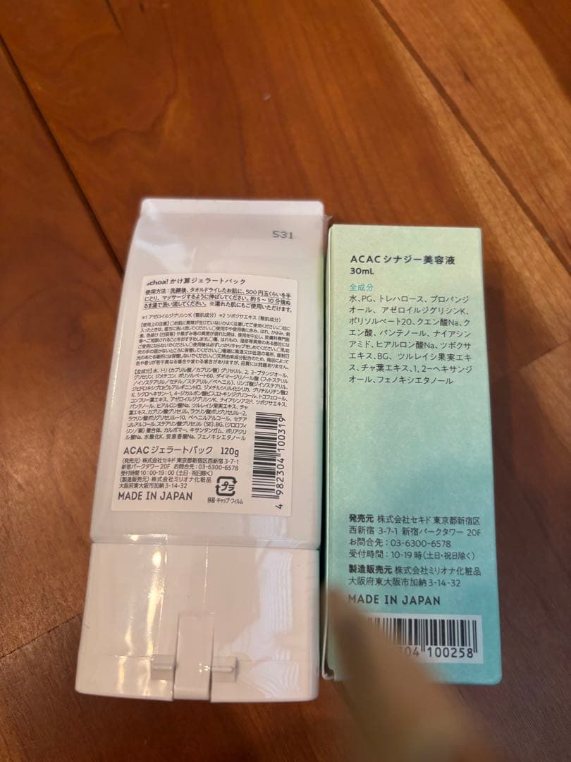 値下⭐︎medicube、&choa PB、athe、セット、化粧品、パック