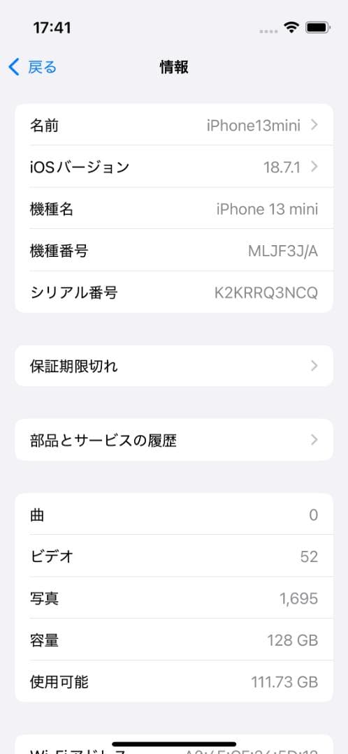 iPhone 13 mini ピンク 128GB SIMフリー