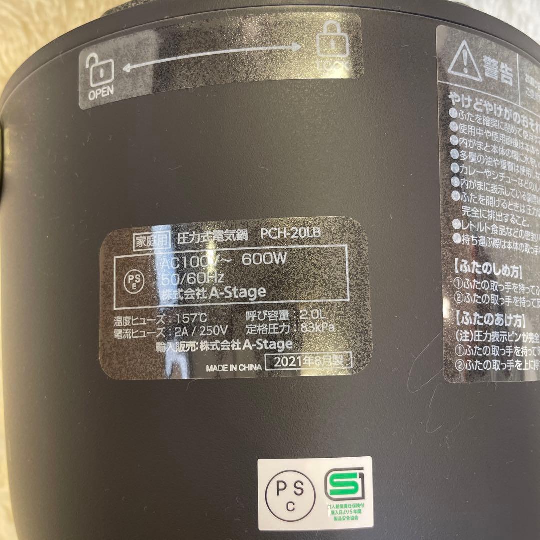 Re-De Pot 電気圧力鍋 ブラック　PCH-20LWリデポット