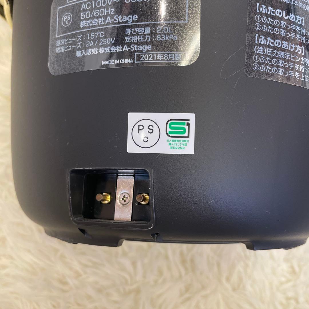 Re-De Pot 電気圧力鍋 ブラック　PCH-20LWリデポット