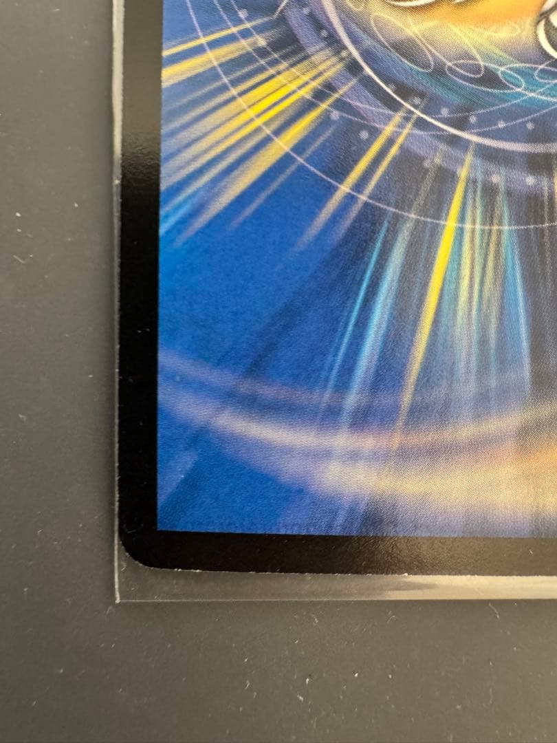 超神羅ロマノフカイザー・NEX