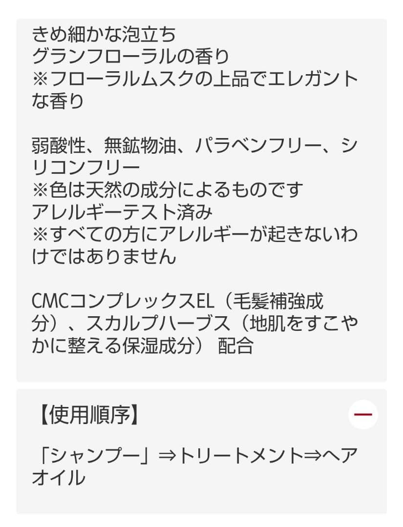 アテニアSALON PREMIUM SHAMPOO 詰替用500ml×4個セット