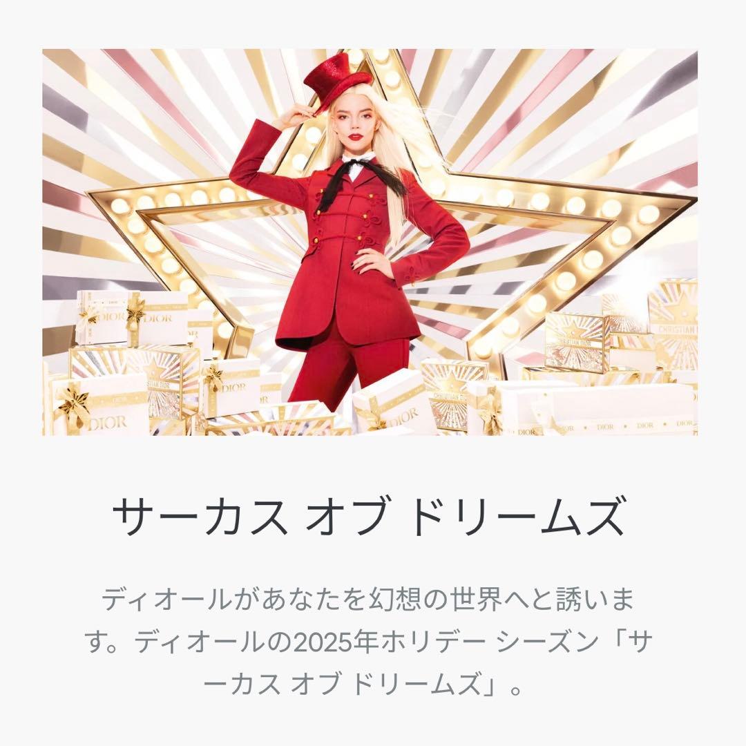 希少！ルージュディオール010クリスタルスパークル　クリスマスコフレ　ギフト包装