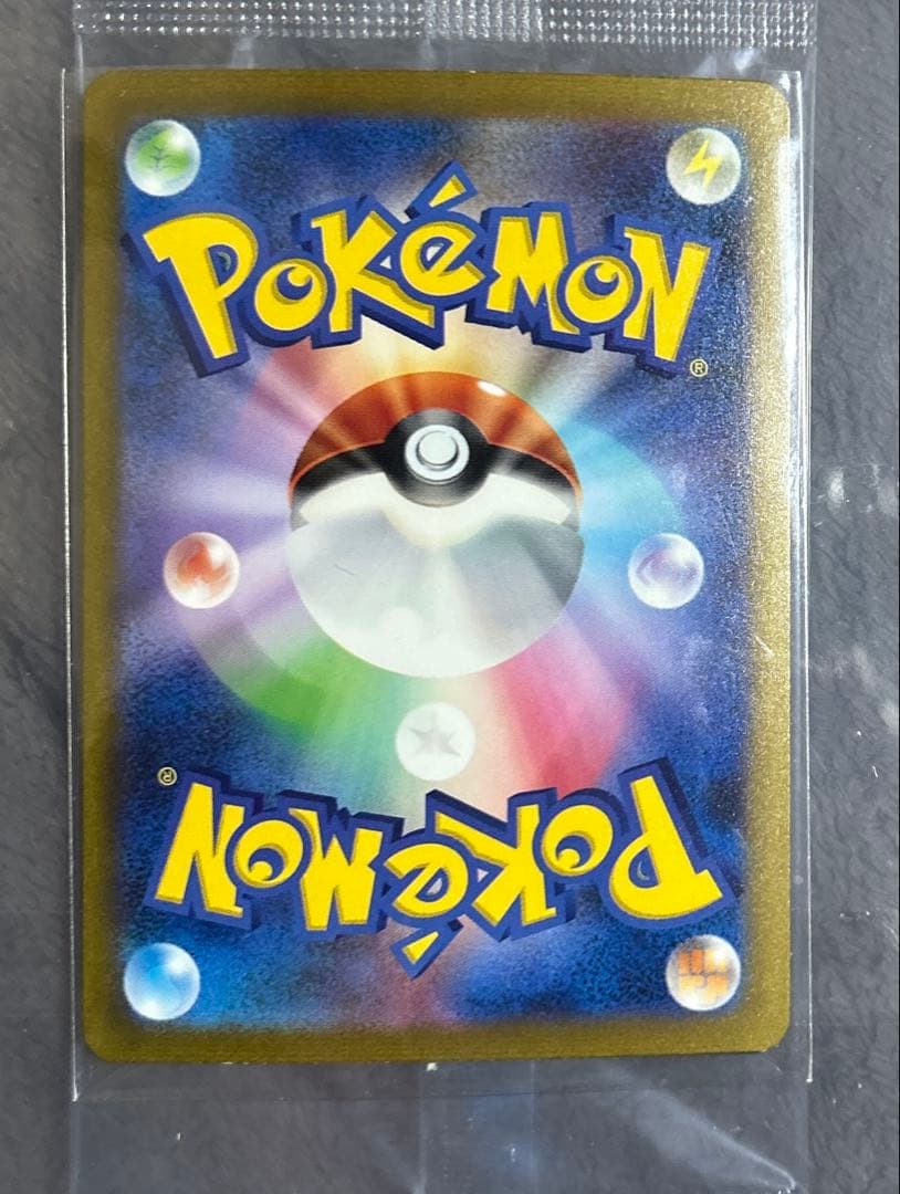 ポケモンカード151 カメックスex SAR
