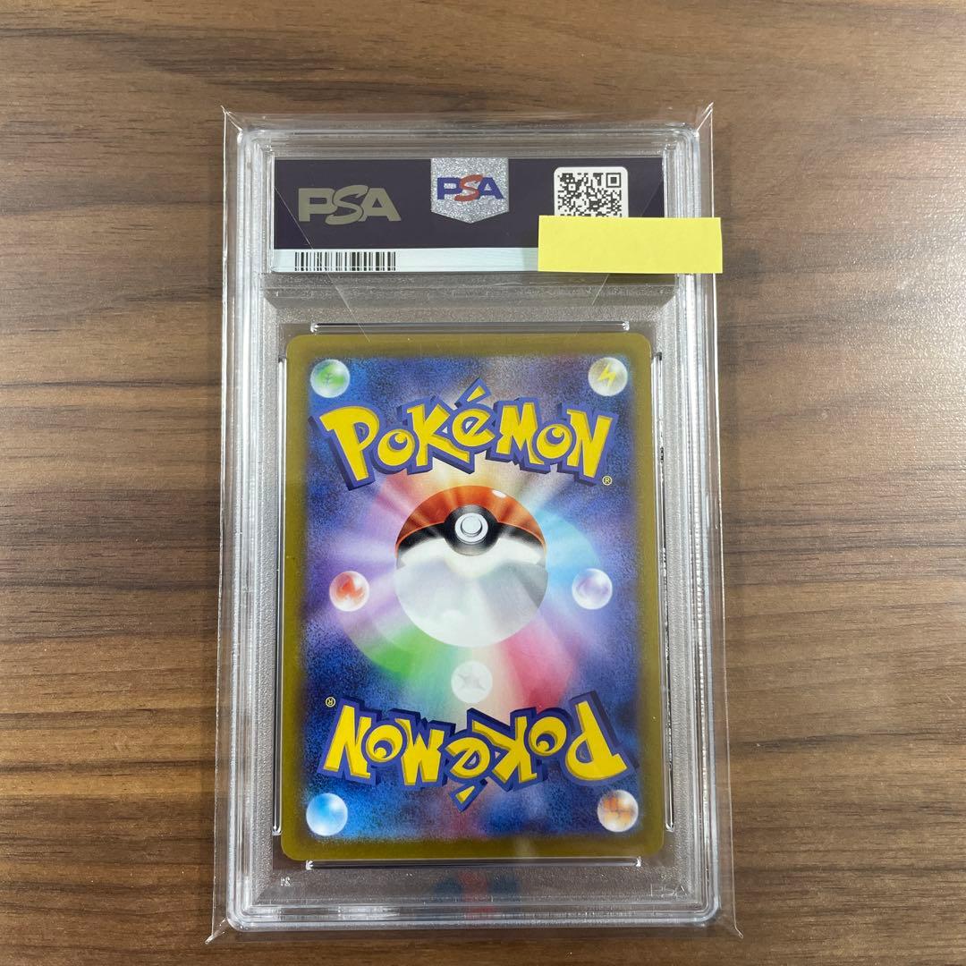 ポケモン　カード　ピカチュウchr s10a ダークファンタズマ　PSA10