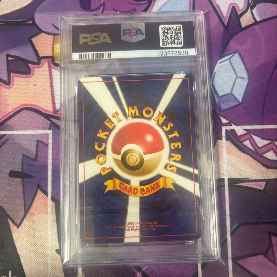 【PSA9】ワニノコ　旧裏　ワールドホビーフェア　プロモ