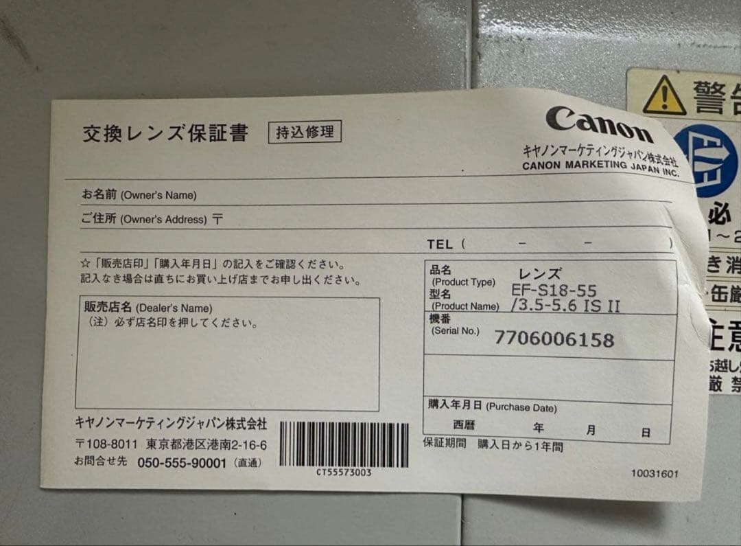 Canon キャノン デジタル一眼レフカメラ EOS Kiss X50セット