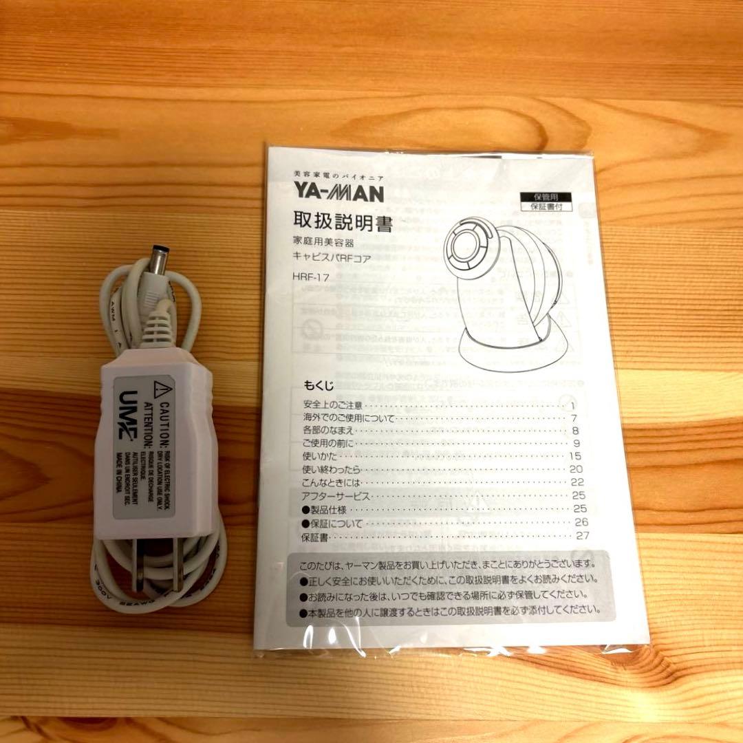 YA-MAN HER17 美顔器　ヤーマン RFボーテ キャビスパRFコア
