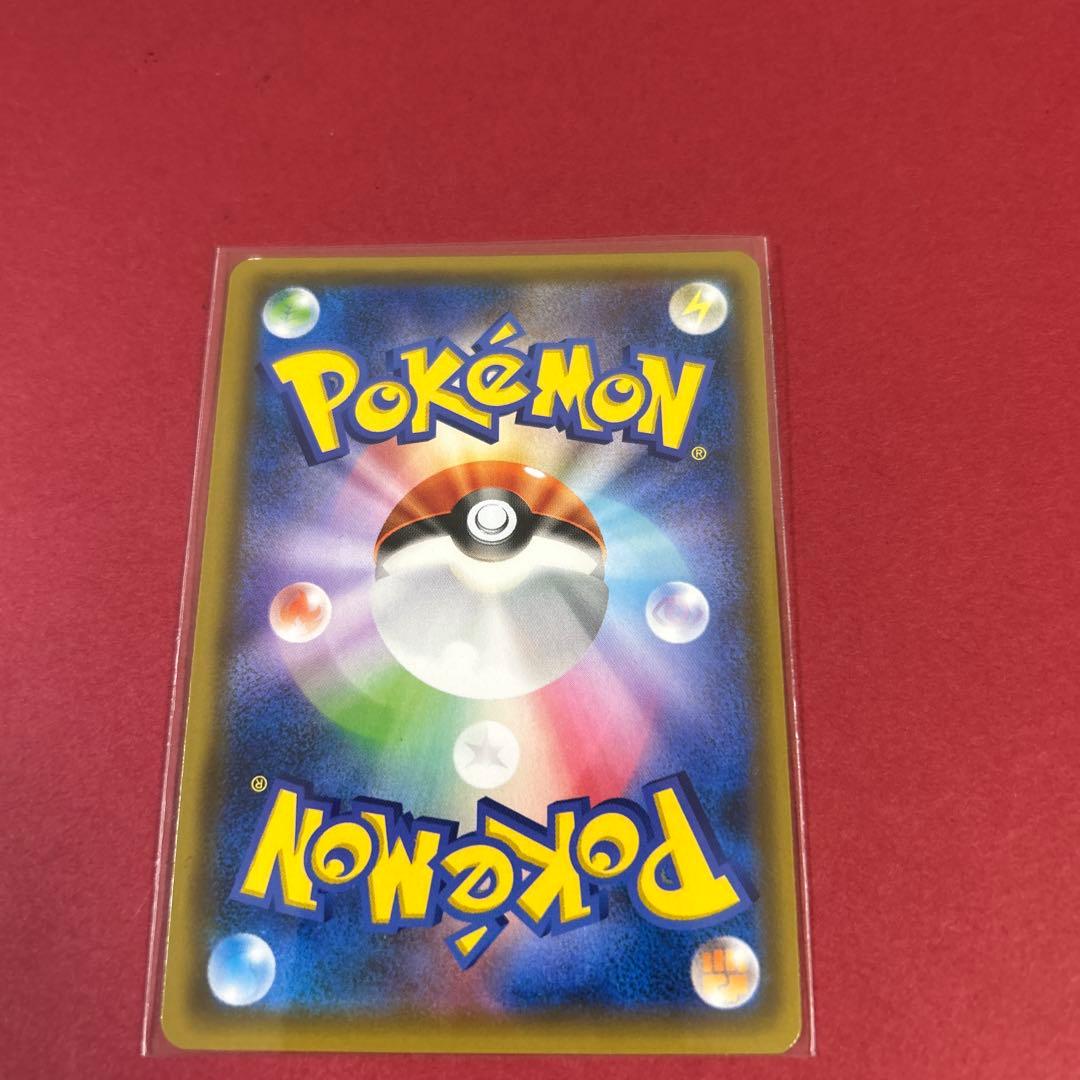 ミュウ：TAG TEAM GX スターターデラックスセット PROMO SM-…