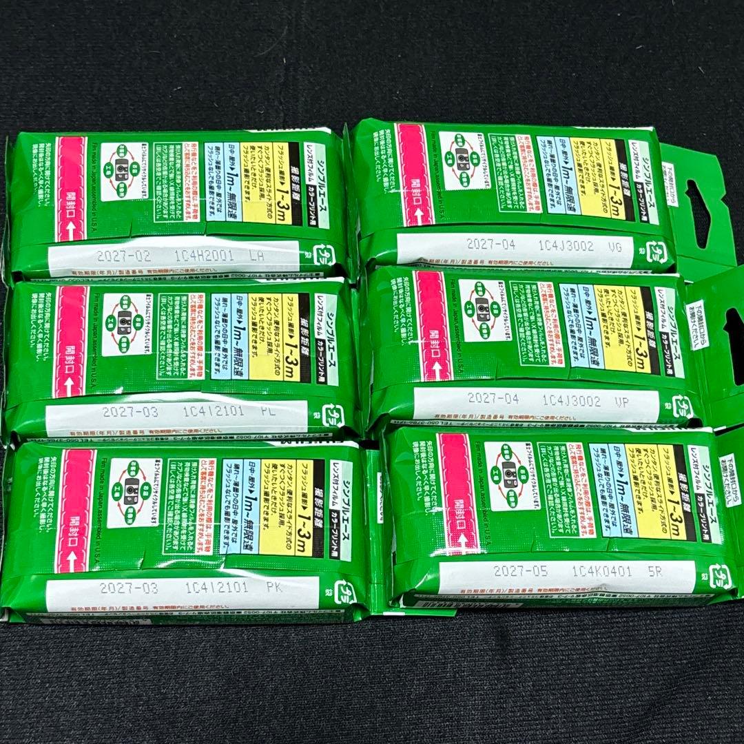 写ルンです
