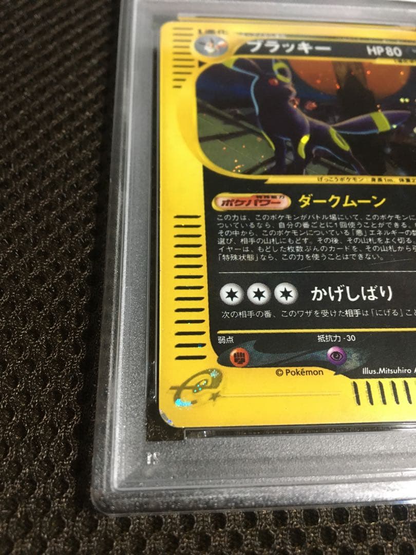 フォローで割引！ ポケモンカード PSA6 ブラッキー HOLO ホロ 1st