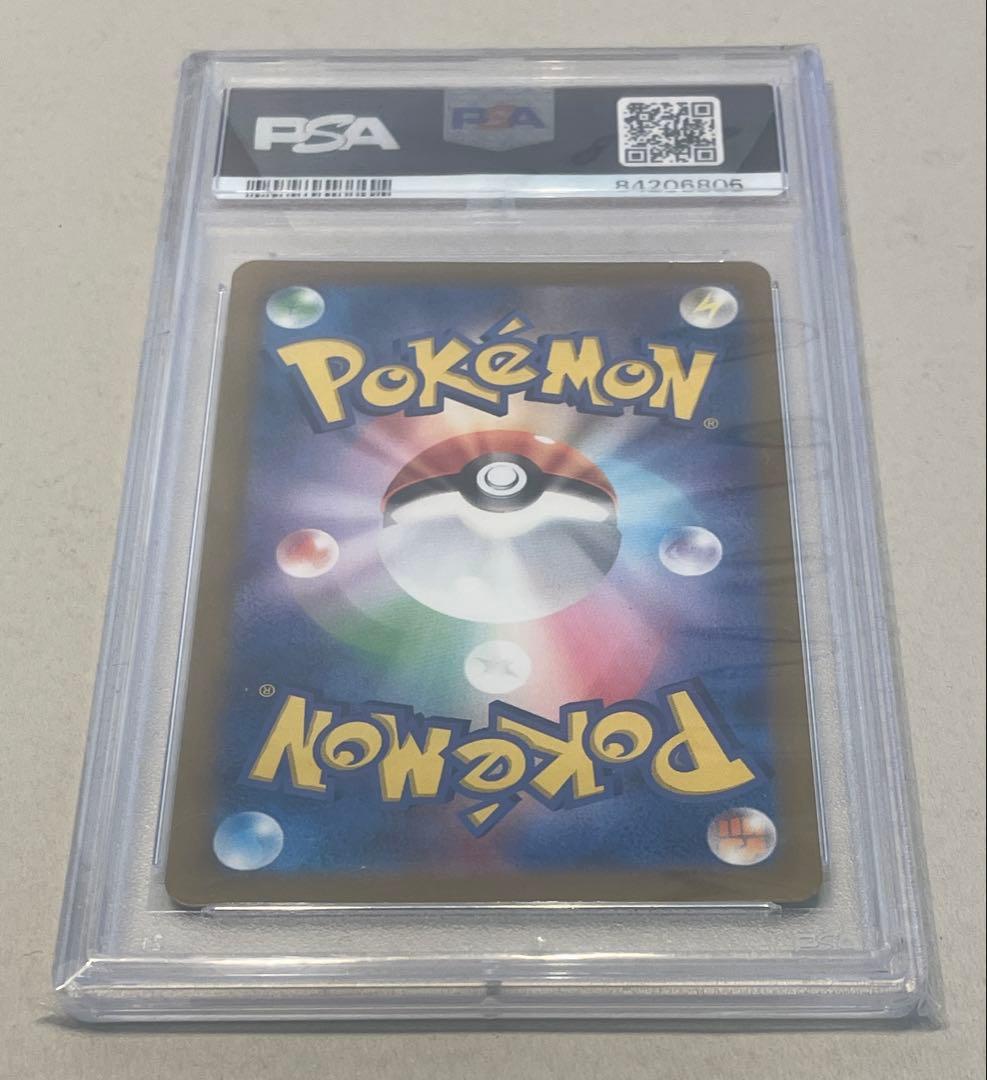 PSA10 ゼニガメ ARスペシャルデッキセット