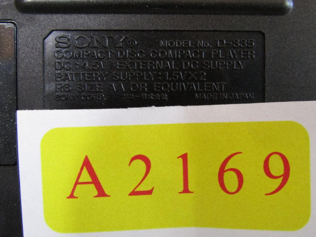 A2169 SONY ソニー discman ESP D-335 CDプレーヤー