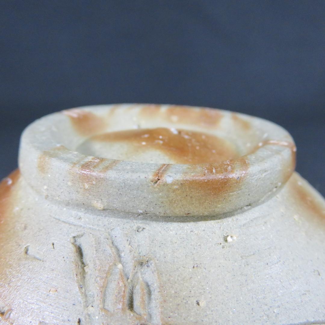 火﨔 茶碗 抹茶碗 常滑焼 山田健吉作 美品 木箱 共箱 茶道具 茶器